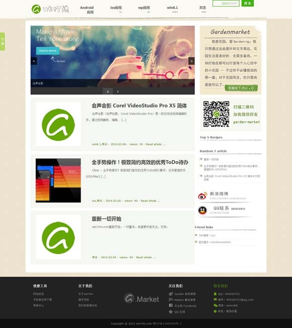 图库照片怎么彻底删除 《我的世界大电影》曝新预告 探索异世界生存法则